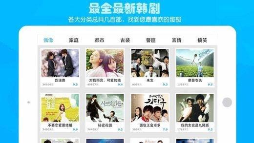韩剧app免费软件,揭秘热门韩剧APP免费软件攻略