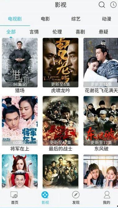 555影视免费追剧在线,免费追剧，畅享视听盛宴